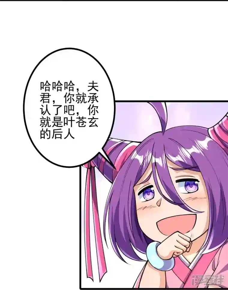 史上最强炼体老祖第36话 诛天剑