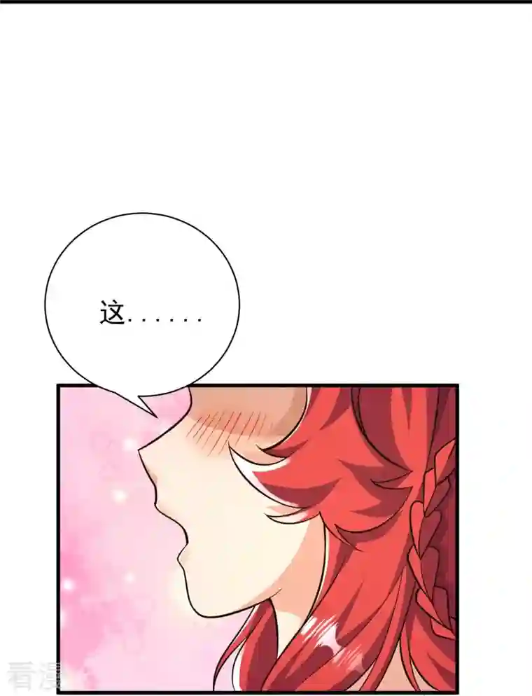 史上最强炼体老祖第38话 可爱的熙儿