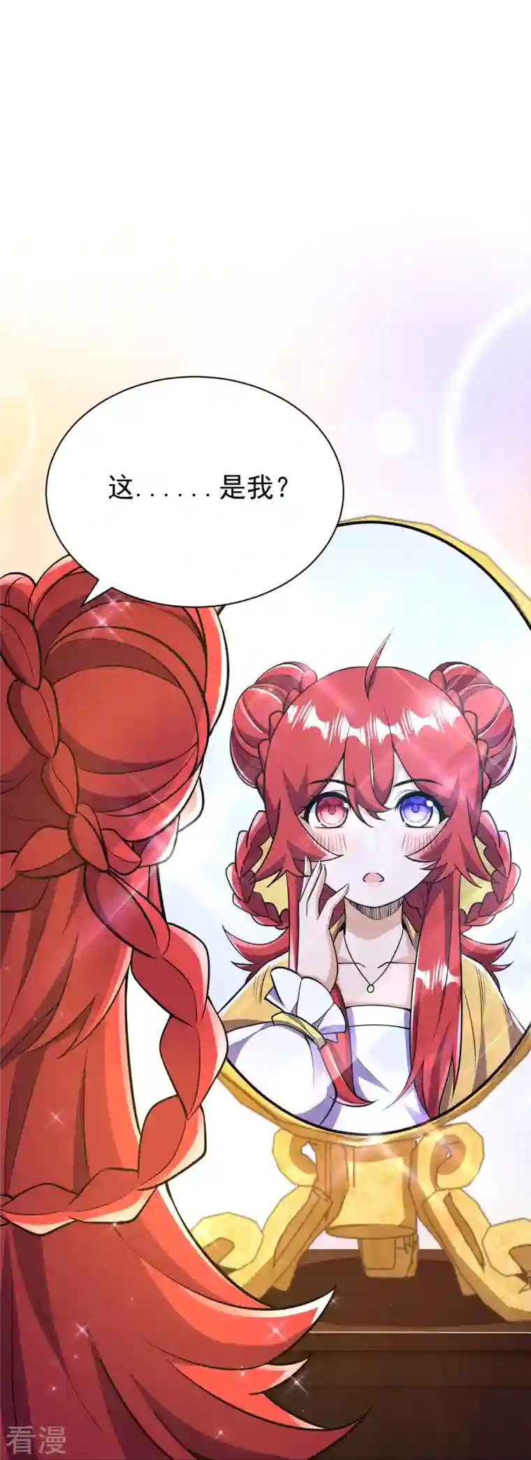 史上最强炼体老祖第38话 可爱的熙儿