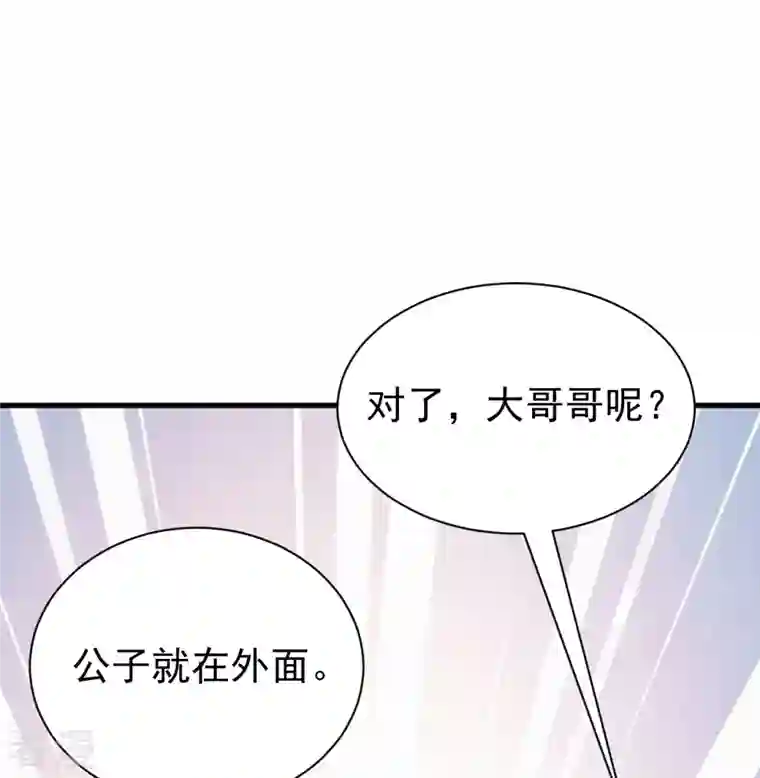 史上最强炼体老祖第38话 可爱的熙儿