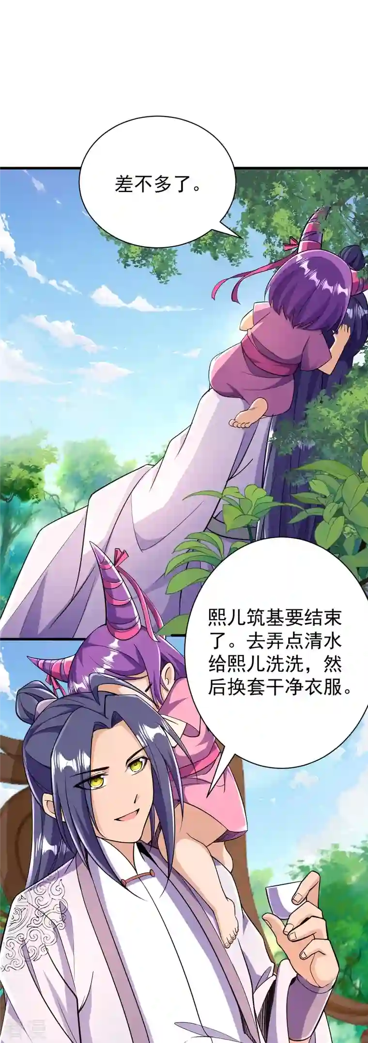 史上最强炼体老祖第38话 可爱的熙儿