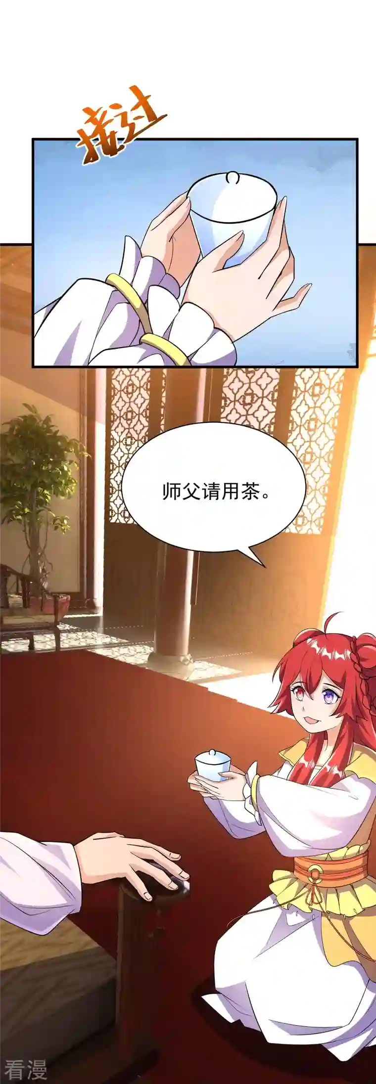 史上最强炼体老祖第38话 可爱的熙儿