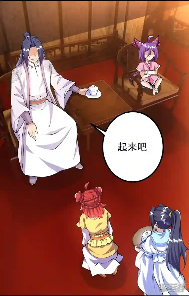 史上最强炼体老祖第39话 他死了？！