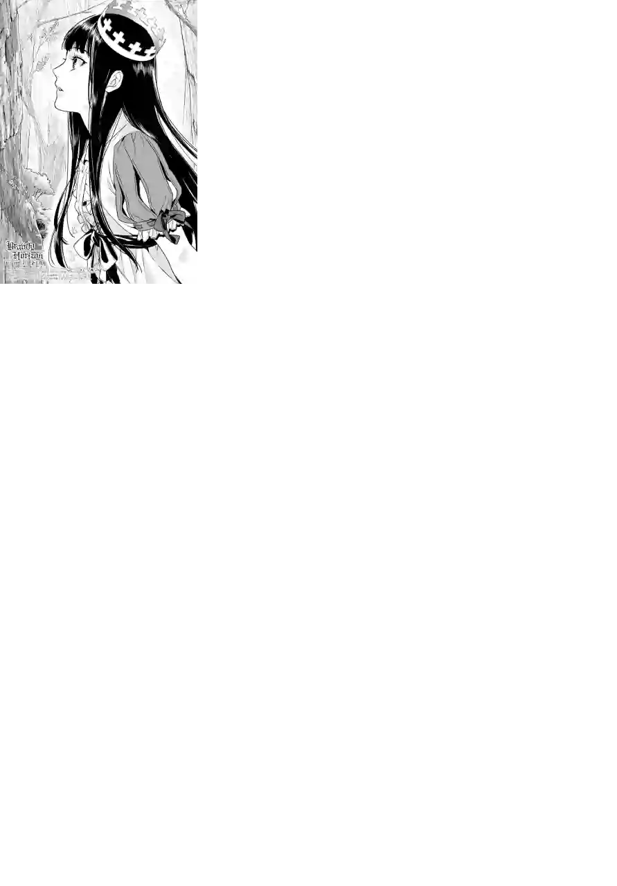 新约Märchen第14话