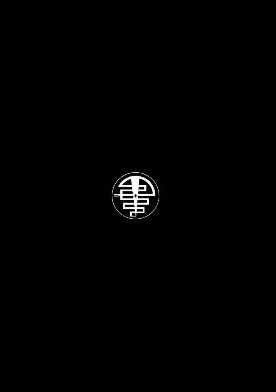 新约Märchen第04卷