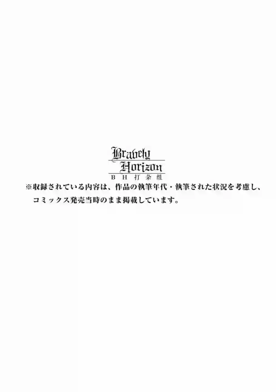 新约Märchen第01卷