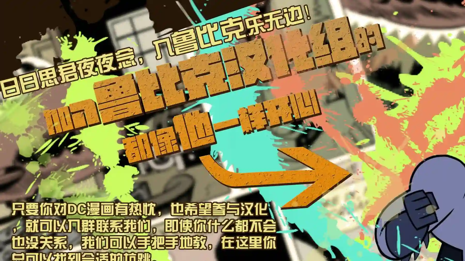 绿灯侠V3第106卷