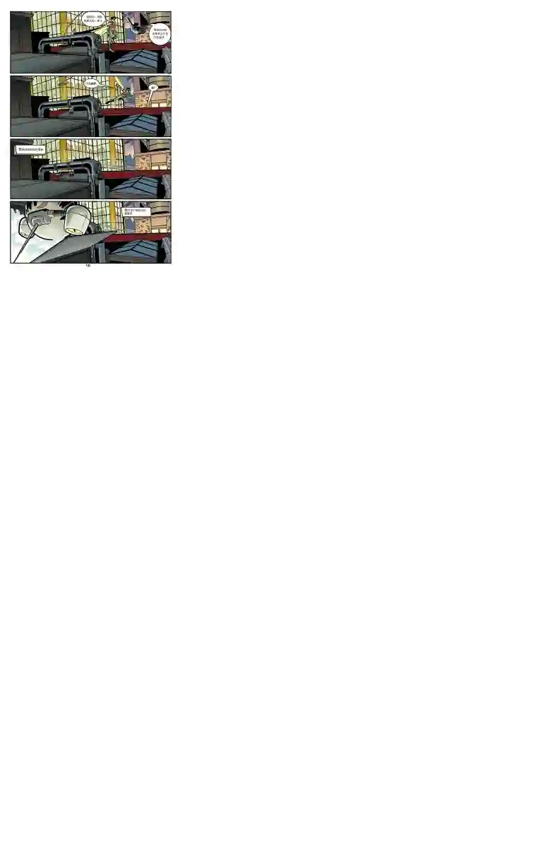 罗宾V4第76卷