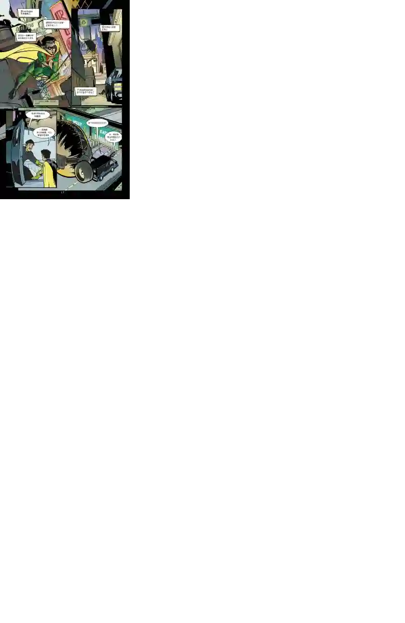 罗宾V4第76卷