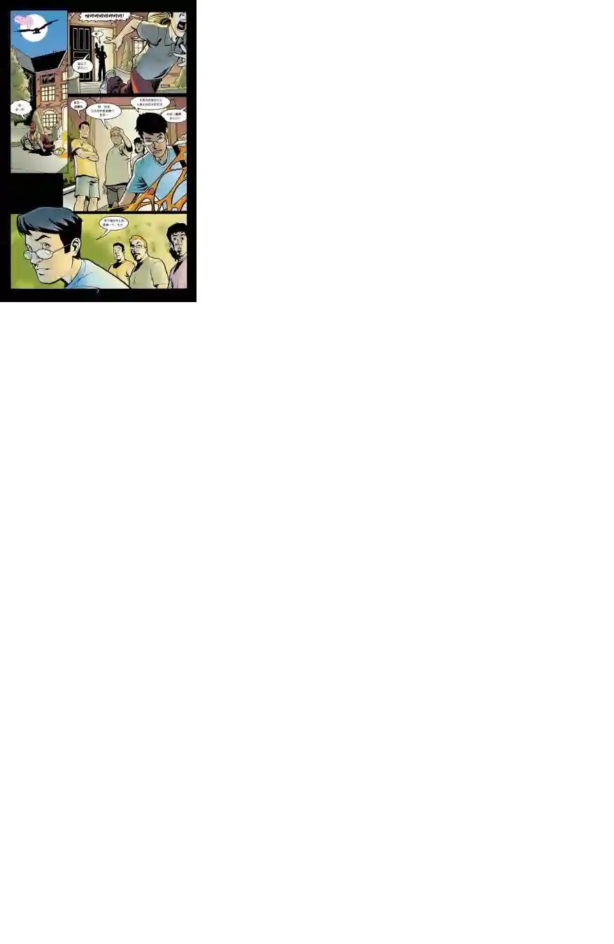 罗宾V4第76卷