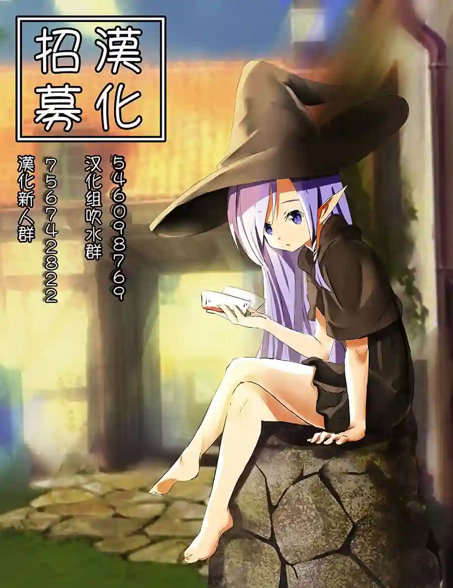 请务必让我开挂第01话