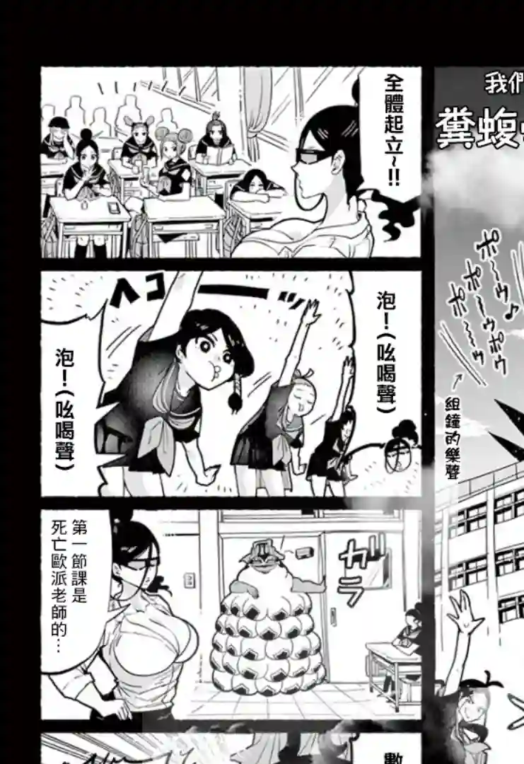 脏器公主番外03