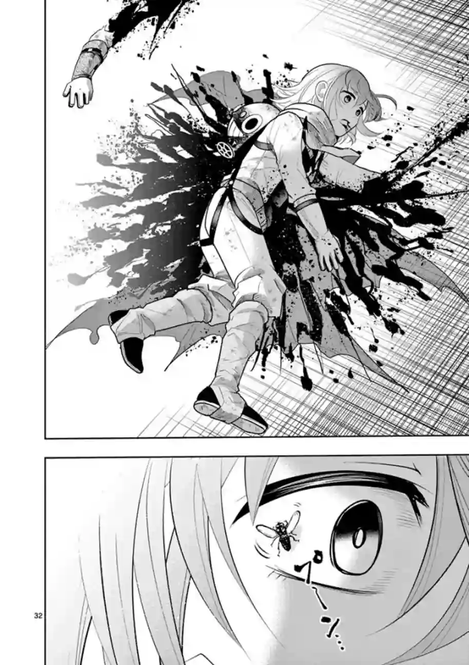 脏器公主第04话