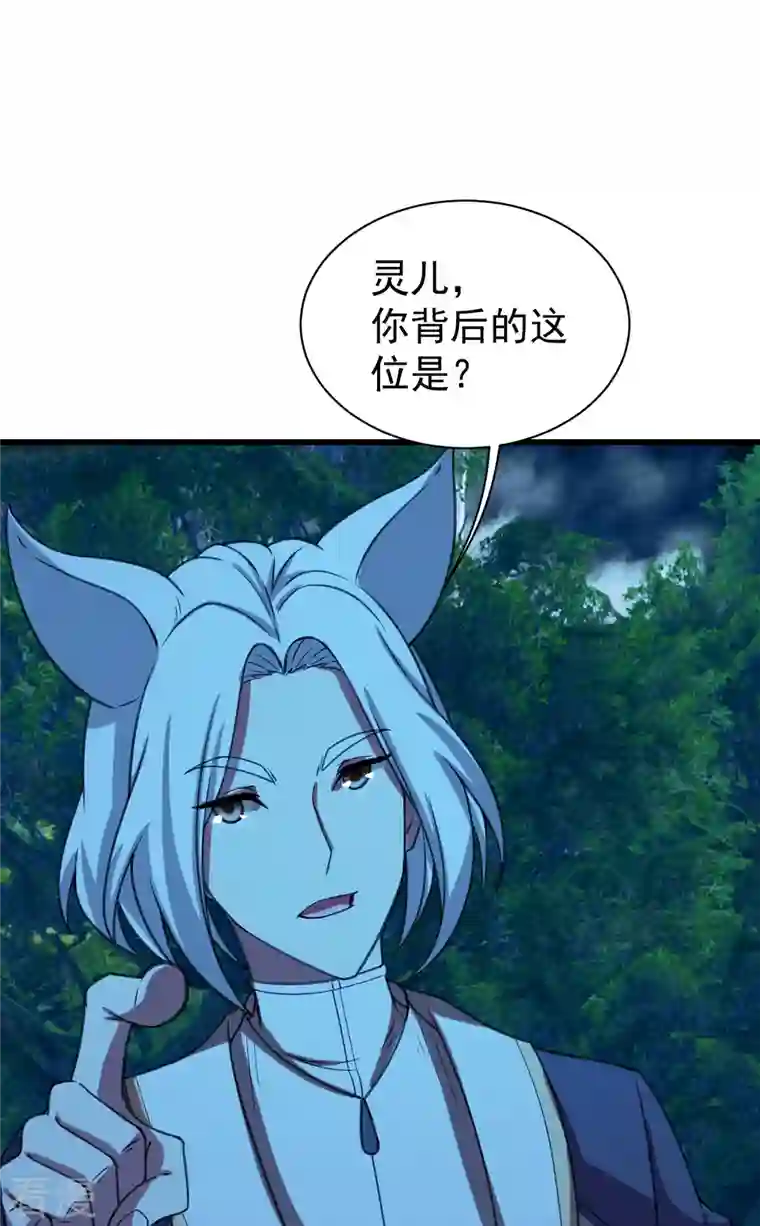 盖世帝尊第246话 是爱？是恨？