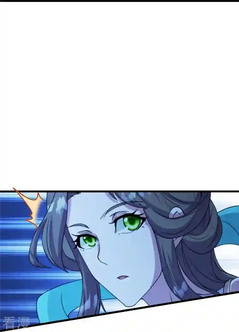 盖世帝尊第246话 是爱？是恨？