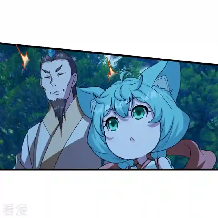 盖世帝尊第246话 是爱？是恨？