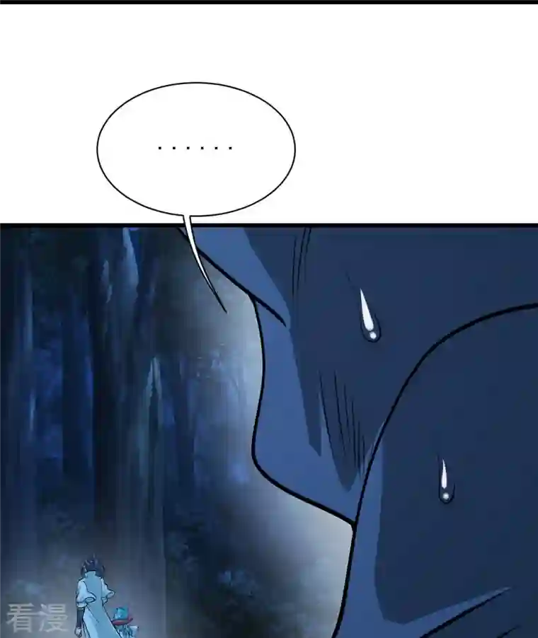 盖世帝尊第251话 原始圣体留下的造化！