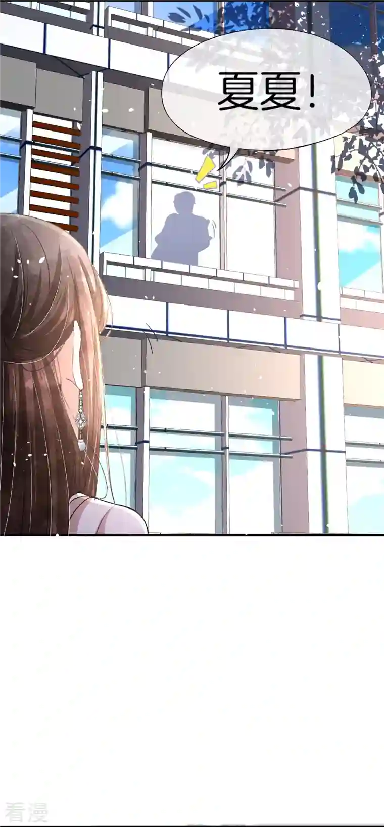 契约冷妻不好惹第216话 专门为你研制的香水
