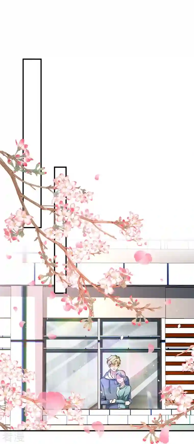 契约冷妻不好惹第216话 专门为你研制的香水