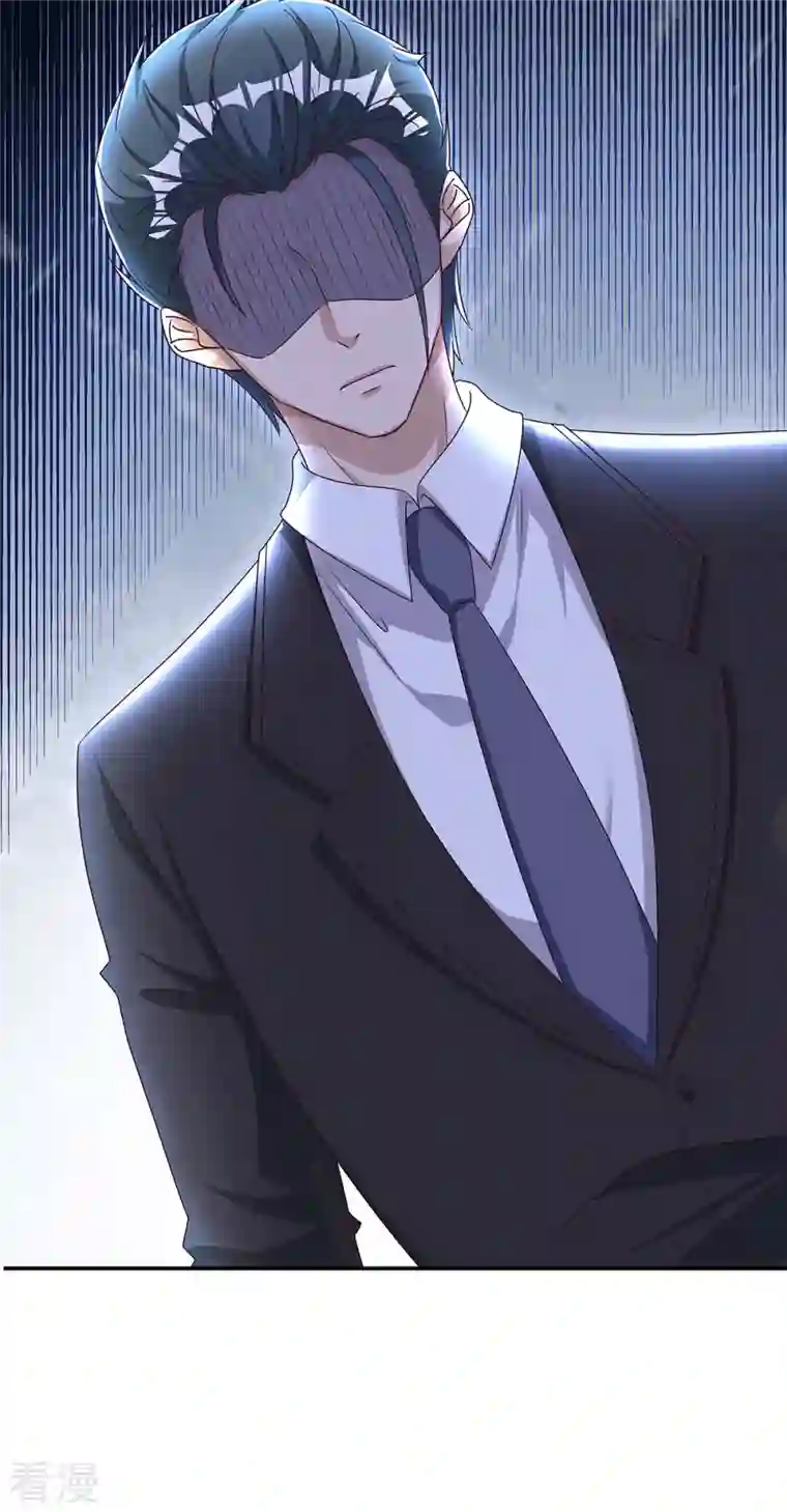 霸道总裁求抱抱第258话 你……好自为之