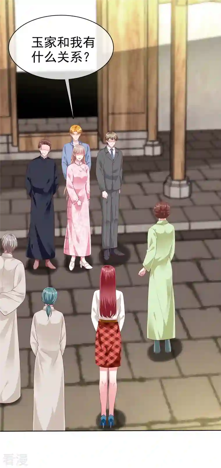 冰山总裁强宠婚第205话 情敌见面分外嘴炮