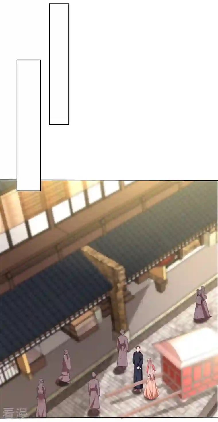 冰山总裁强宠婚第207话 竟是这种相逢？