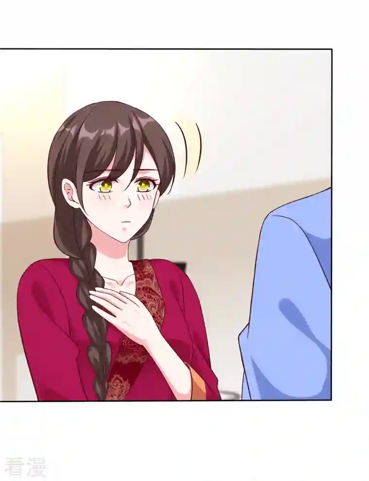 冰山总裁强宠婚第208话 参加天选！