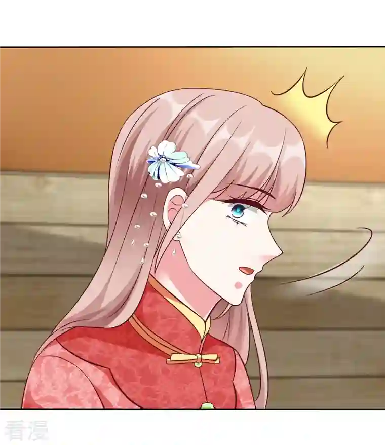 冰山总裁强宠婚第208话 参加天选！