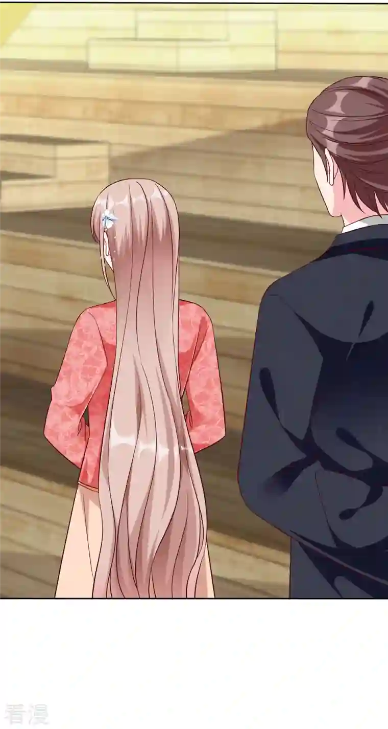 冰山总裁强宠婚第208话 参加天选！