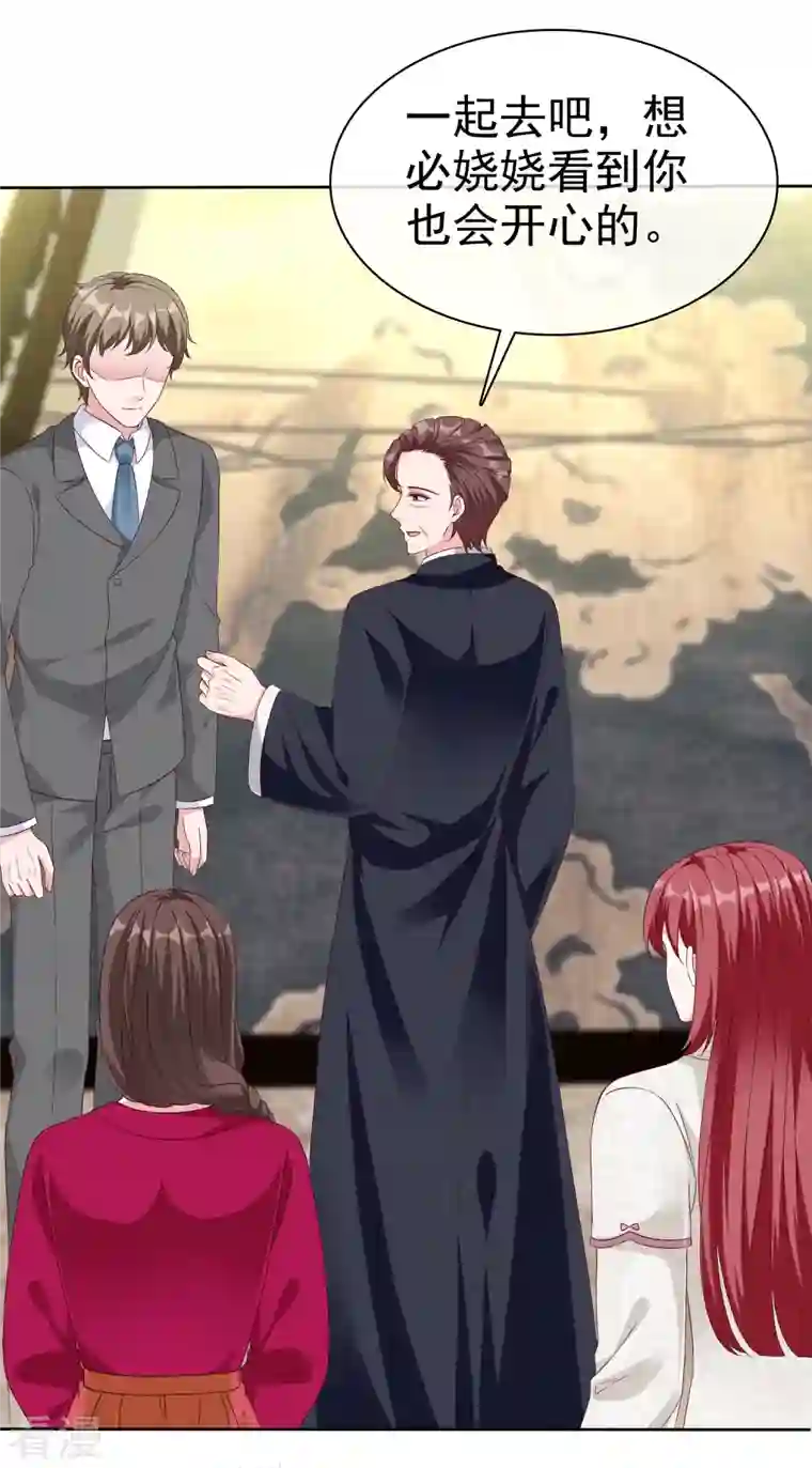 冰山总裁强宠婚第209话 大家族真是麻烦