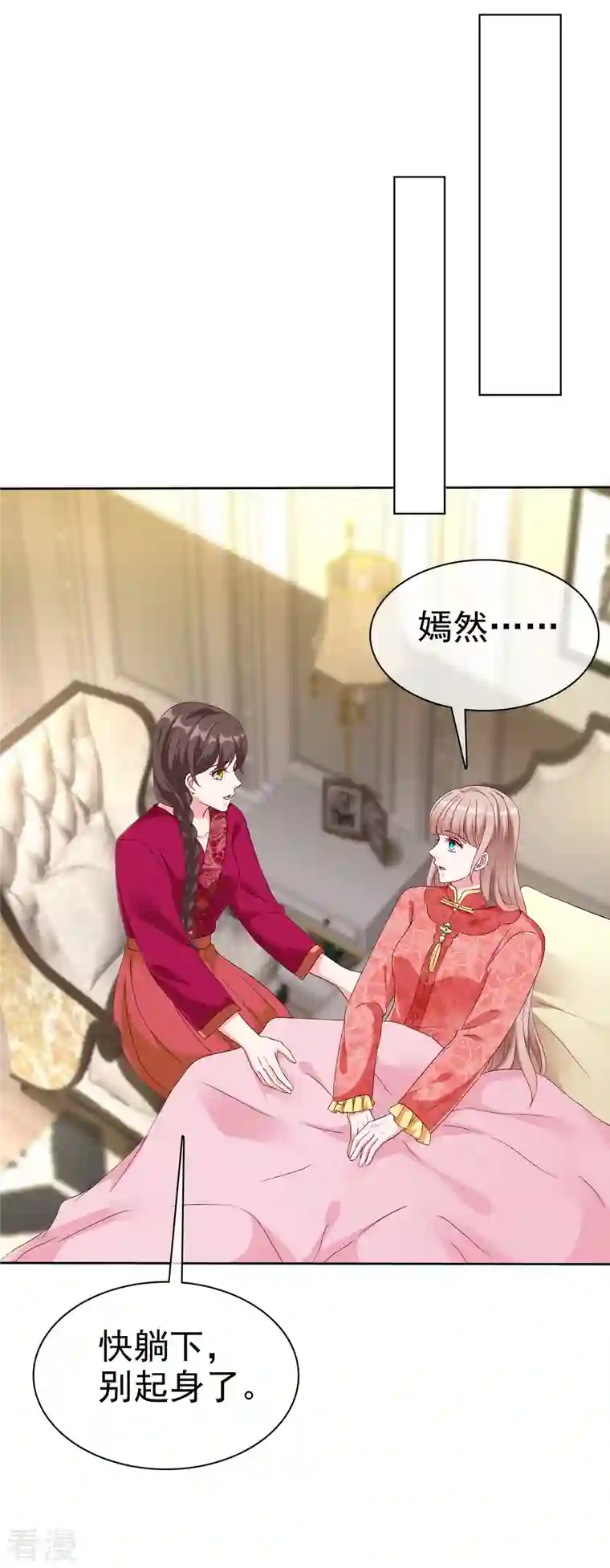 冰山总裁强宠婚第209话 大家族真是麻烦