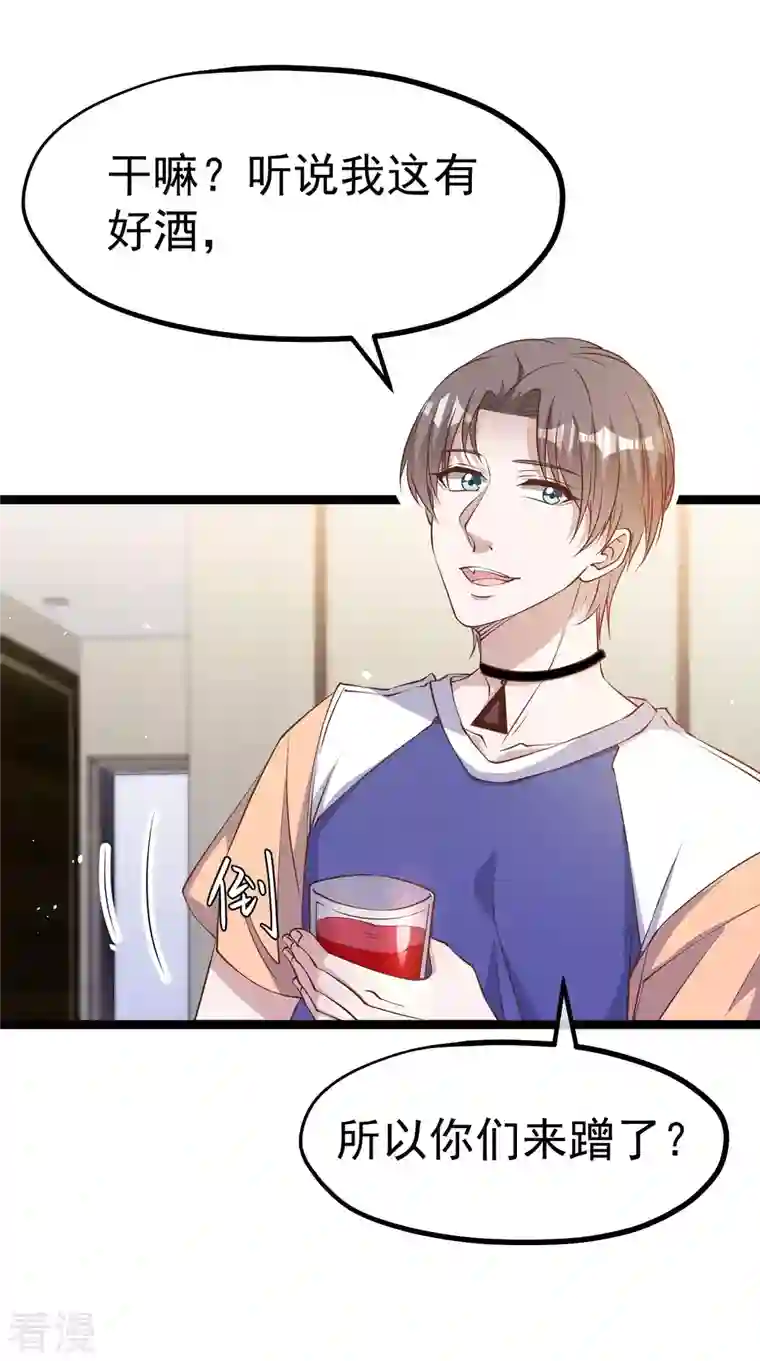 神级渔夫第232话 我可是你亲儿子！