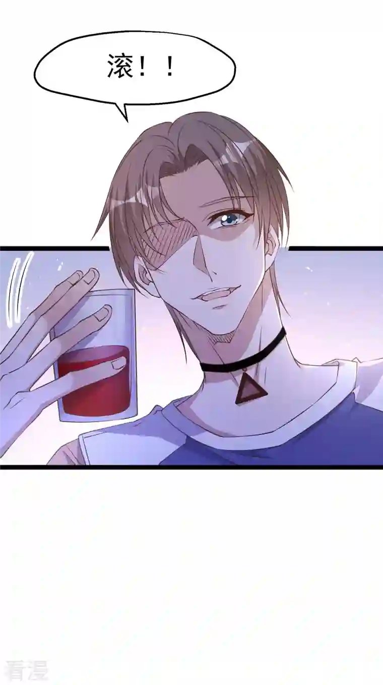 神级渔夫第232话 我可是你亲儿子！