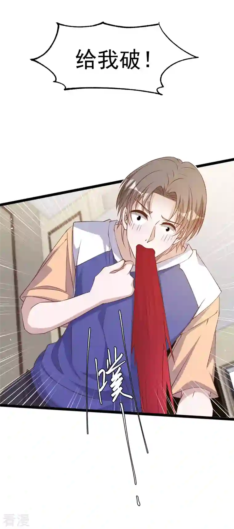 神级渔夫第232话 我可是你亲儿子！