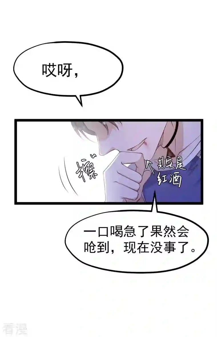 神级渔夫第232话 我可是你亲儿子！