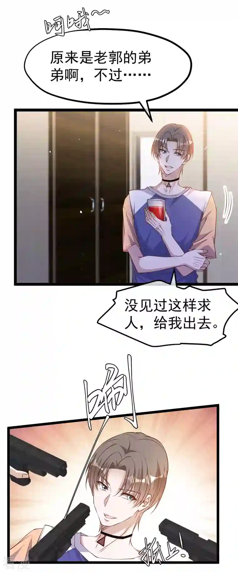 神级渔夫第232话 我可是你亲儿子！