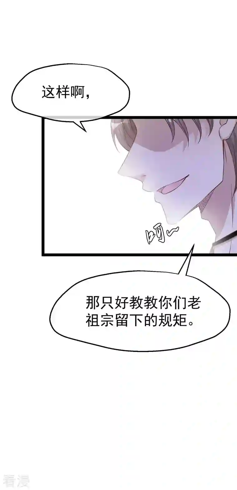 神级渔夫第232话 我可是你亲儿子！