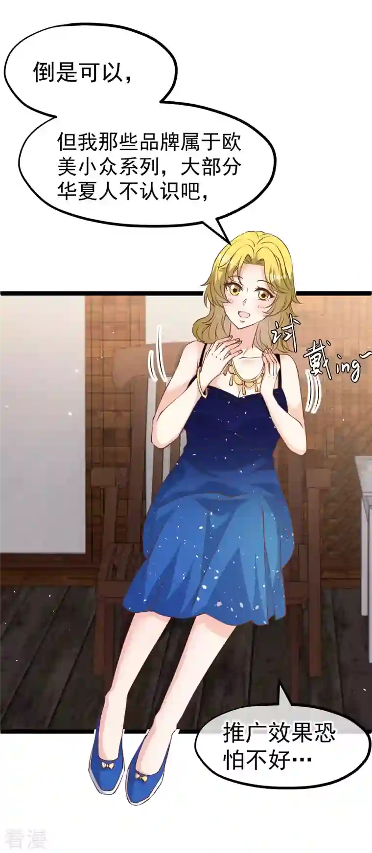 神级渔夫第233话 文杰杀人？！