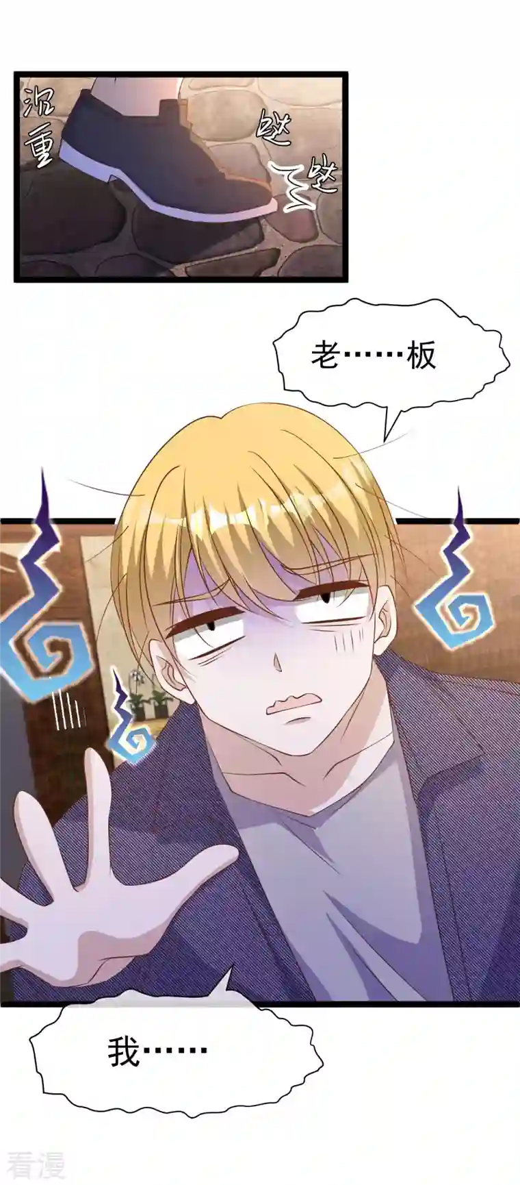 神级渔夫第233话 文杰杀人？！
