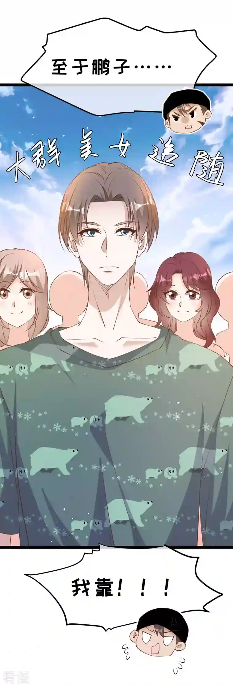 神级渔夫第233话 文杰杀人？！