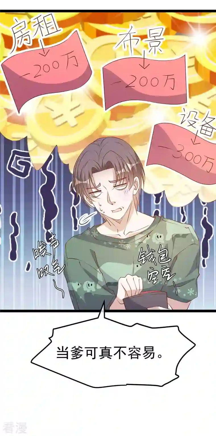 神级渔夫第233话 文杰杀人？！
