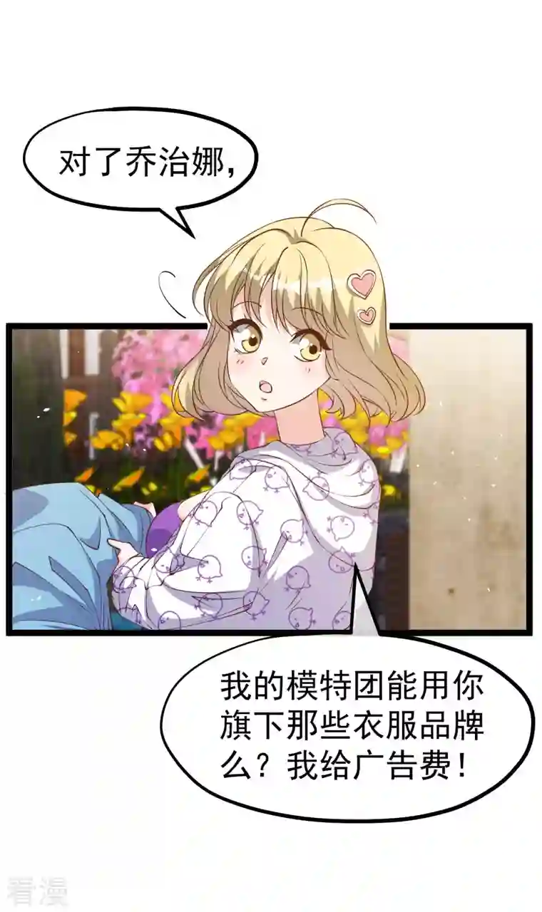 神级渔夫第233话 文杰杀人？！