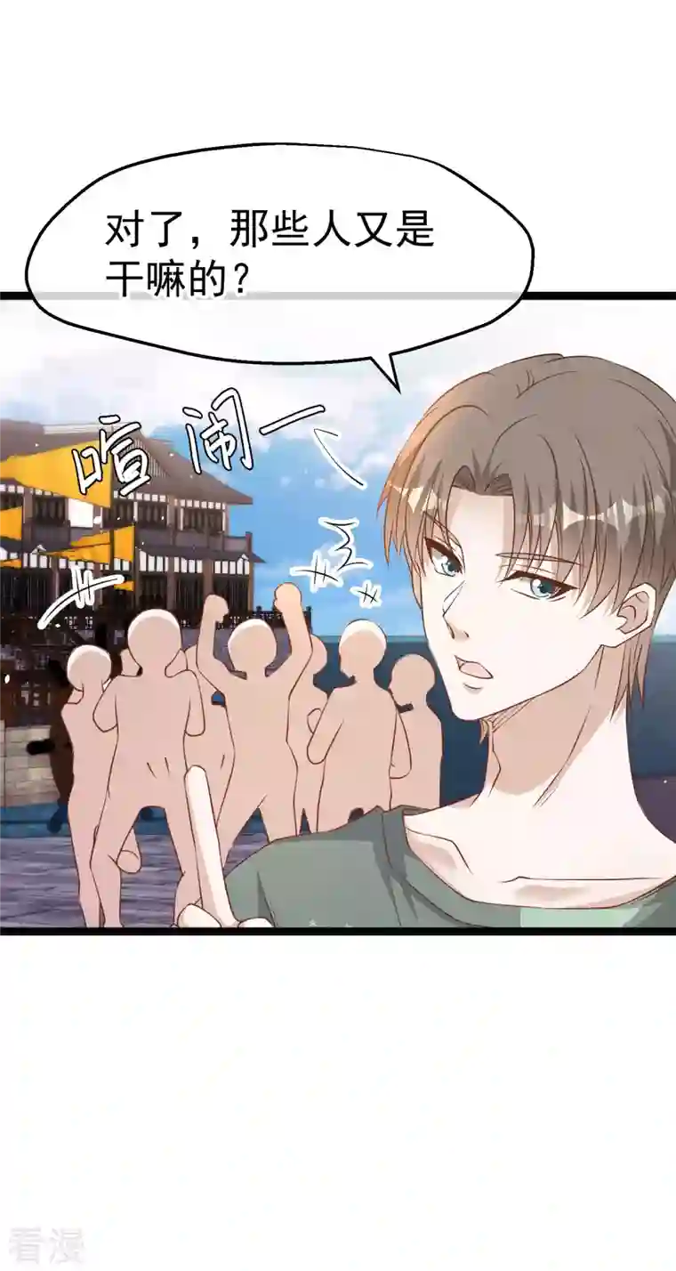 神级渔夫第234话 搬鲸鱼