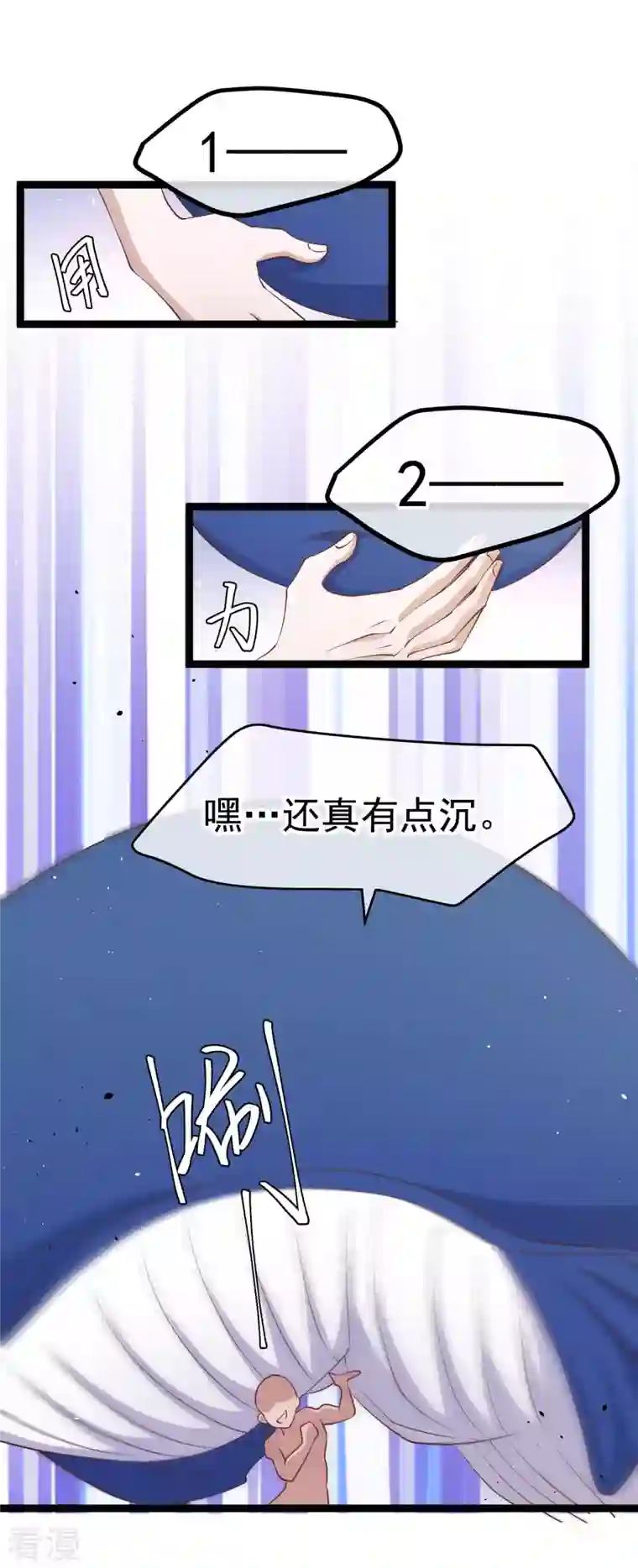 神级渔夫第234话 搬鲸鱼