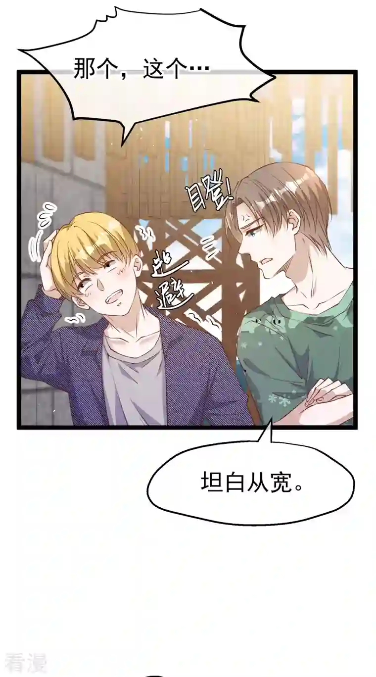 神级渔夫第234话 搬鲸鱼