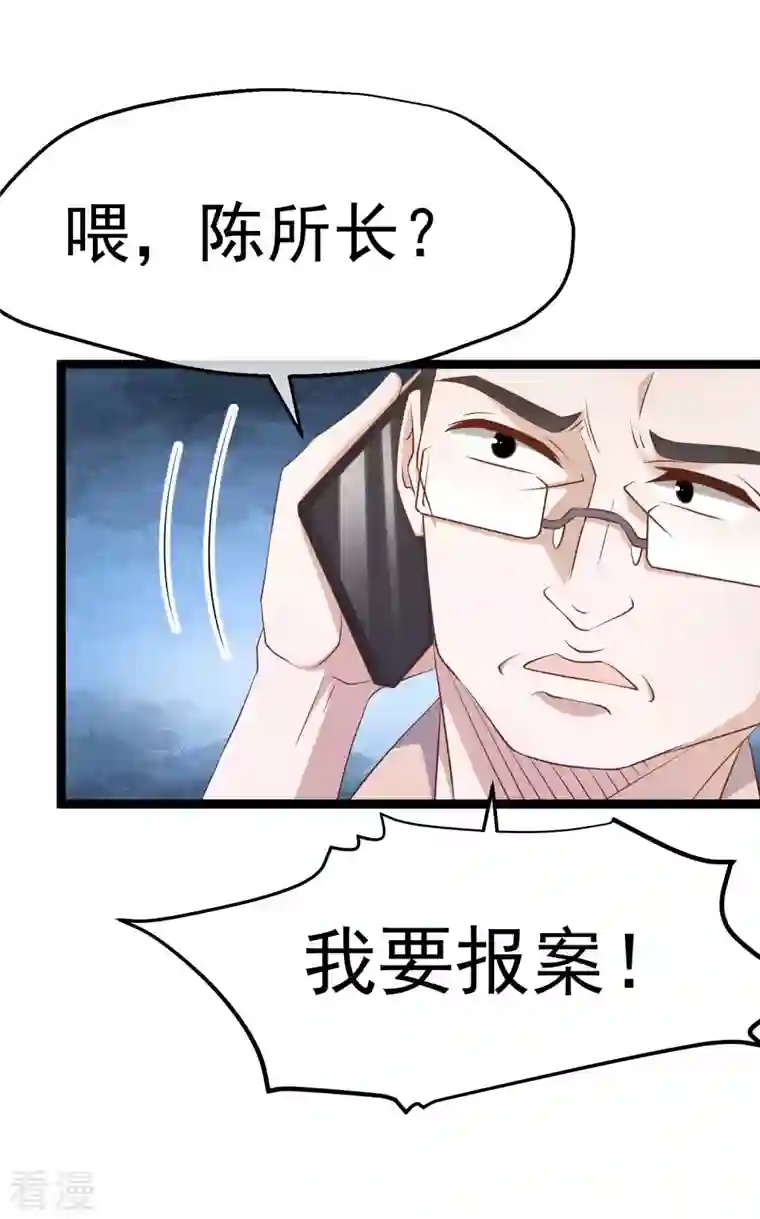 神级渔夫第234话 搬鲸鱼