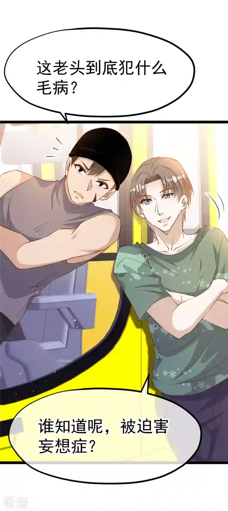 神级渔夫第234话 搬鲸鱼