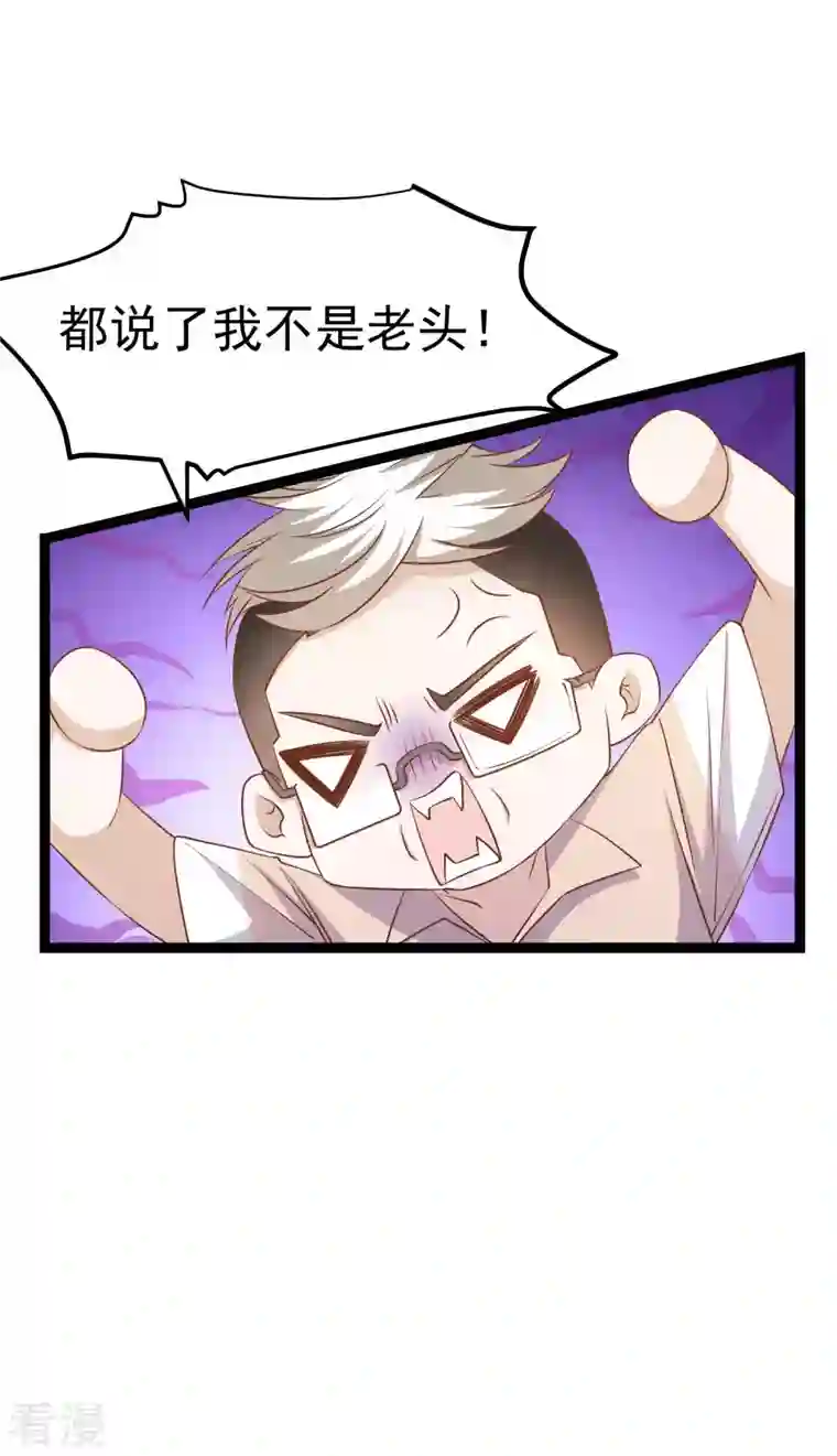 神级渔夫第234话 搬鲸鱼