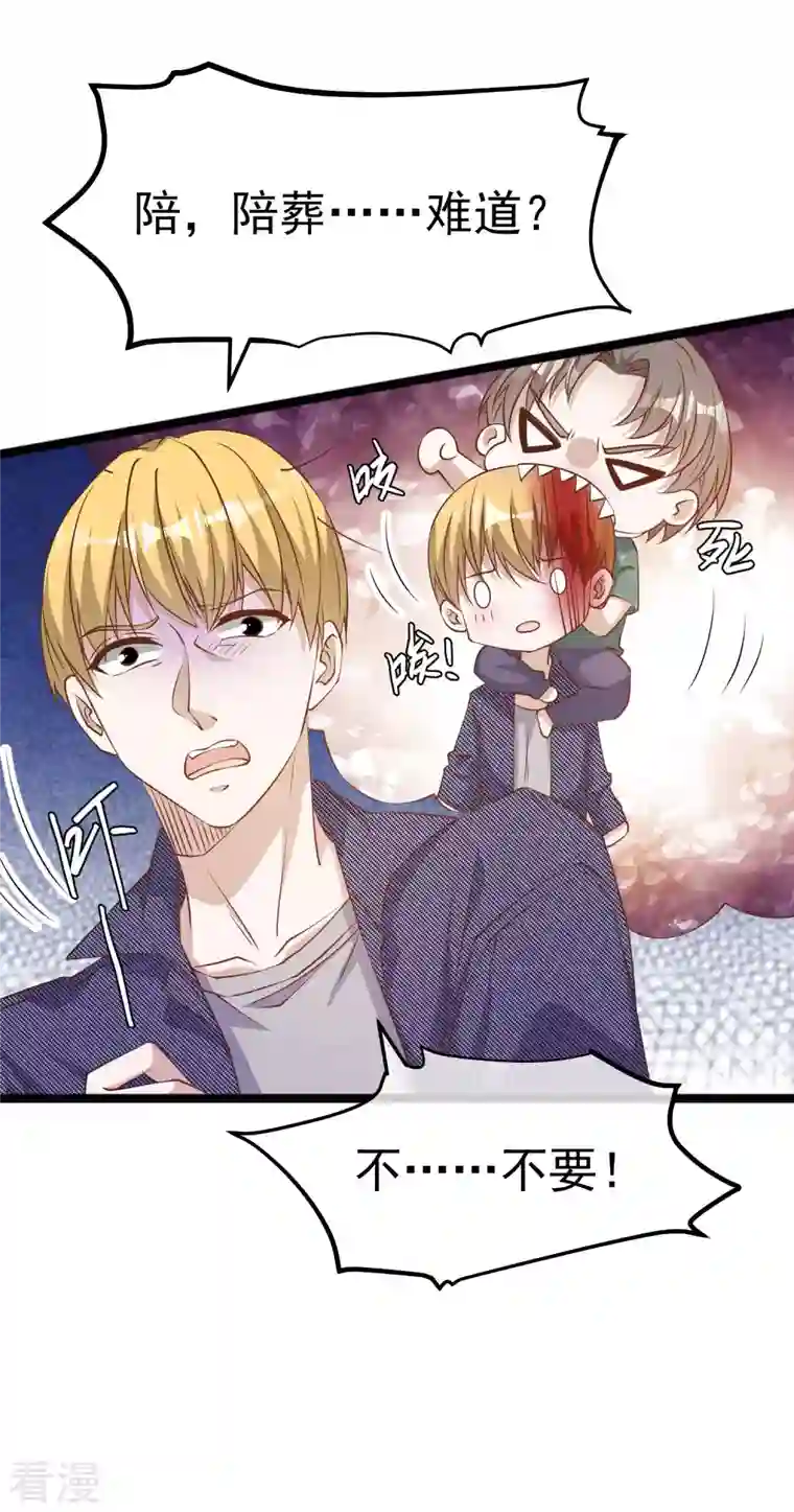 神级渔夫第234话 搬鲸鱼