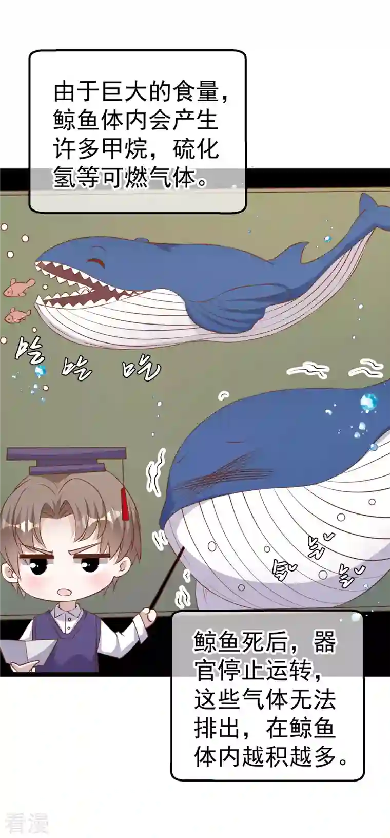 神级渔夫第234话 搬鲸鱼